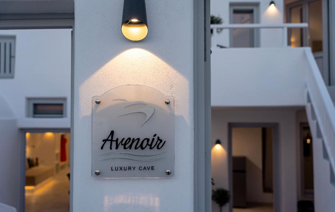 Avenoir 1Bedroom Luxury Cave Villa Vóthon 외부 사진